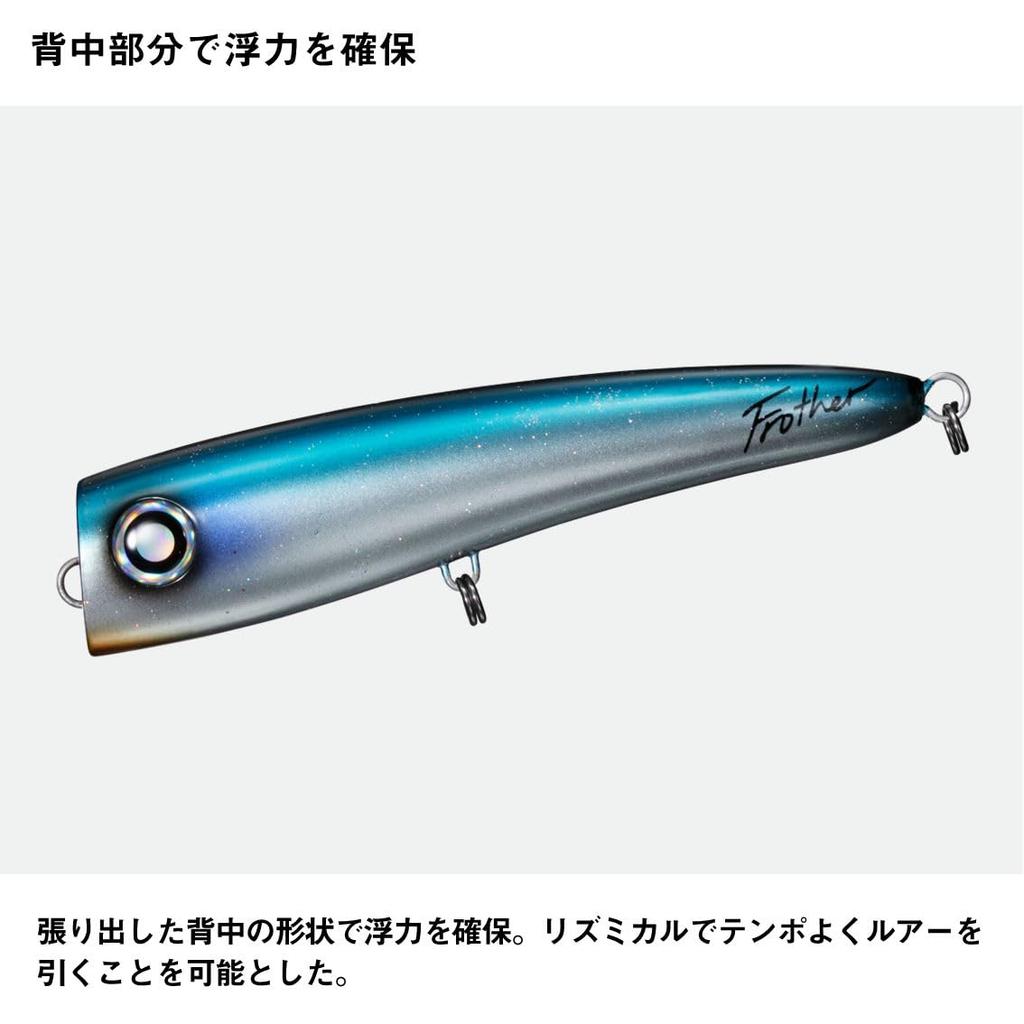 DAIWA Lure Saltiga Flosser 170F Blue Back