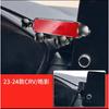 Car Phone Holder FOR Honda CR-V /Honda CRV 2024  Support Car Styling Bracket Rotatable Mobile Accessories