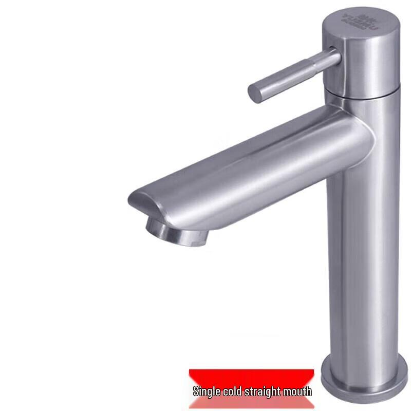 SBPG 304 SS Wall-Mounted Pull-Out Basin Faucet