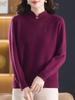 High-End Qipao Collar Women's Wool Sweater - Autumn/Winter Fashionable, Loose, Double-Strand for Mothers