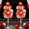 Neue Wohndekoration: Dekorationen & Ballons für Wohnzimmer- und Bodenarrangements