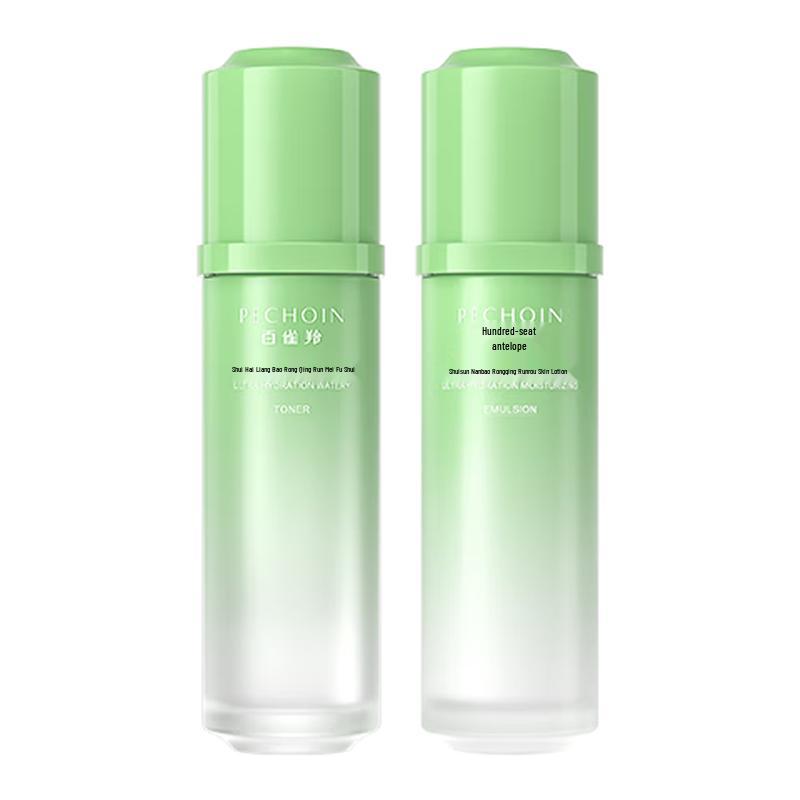 Pechoin Hydrating High Moisturizing Lotion 2.0