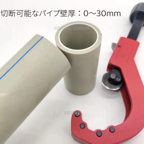 JQEJDKE Rotary Pipe Cutter, Single Pipe Cutting Range 14-200mm, for Plastic Pipes, Multifunctional Professional Tool (50mm-120mm)