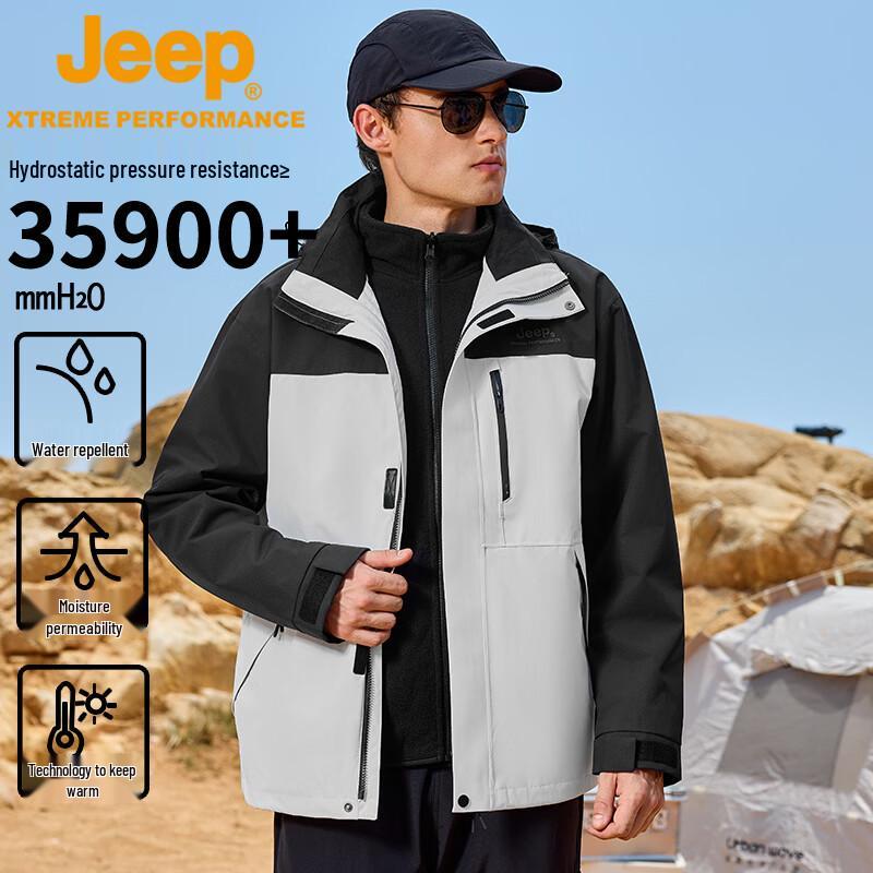 Jeep Men's 3-in-1 Waterproof Outdoor Jacket with Fleece Liner