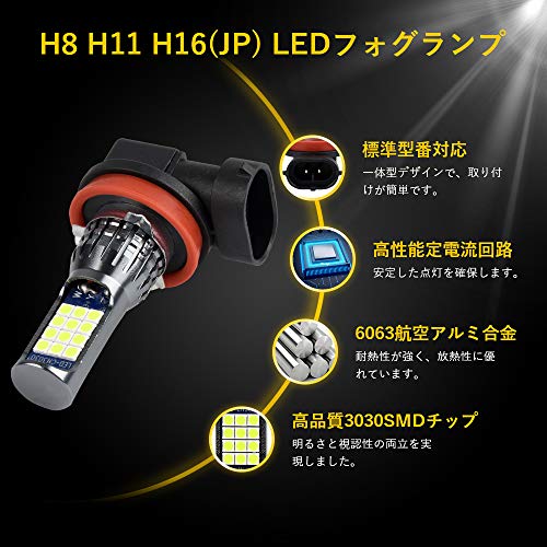 MAZERO Fog Lamp H8 H11 H16 LED Fog Lemon Yellow Yellow Lime Yellow 12V Car Bulb LED Bulb Fog Light LED Fog Lamp Fanless Integrated LED Bulb 2 Pie