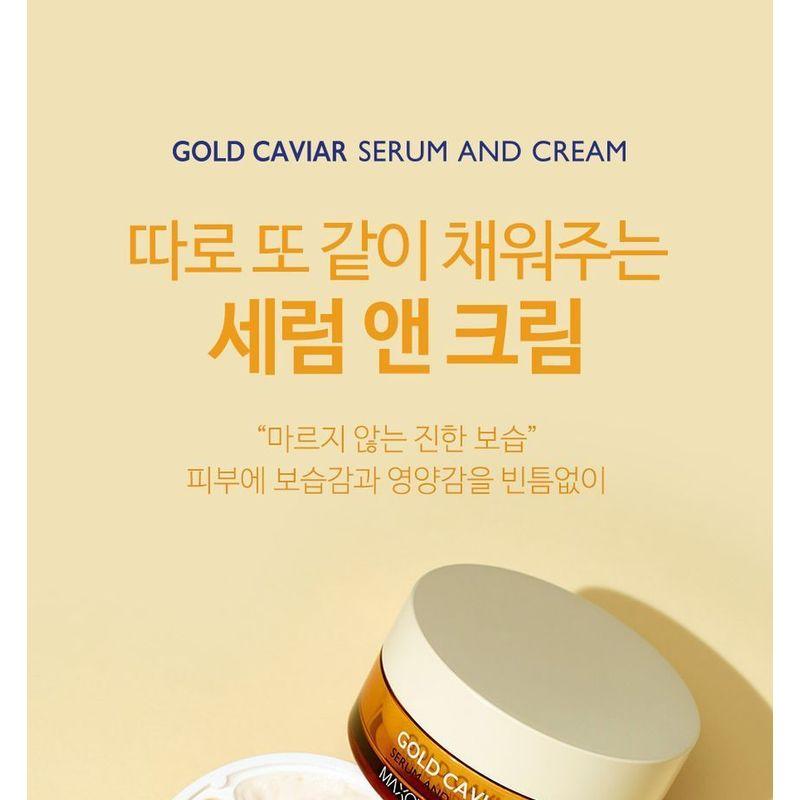 MAXCLINIC Gold Kaviar Serum und Creme