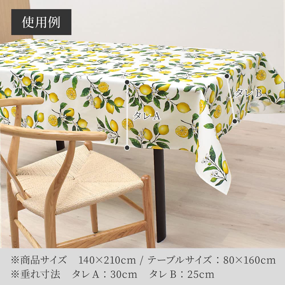 STYLE Decor Waterproof Laminated Vinyl Tablecloth, Nordic Style, 140cm x 210cm, Citron Yellow, W4803120