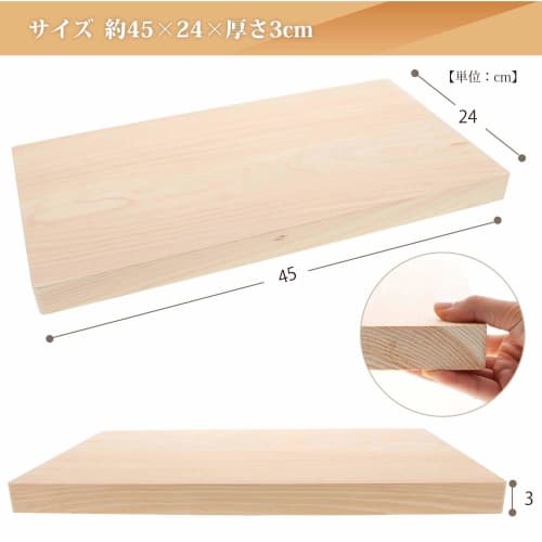 TOSARYU Hinoki Cutting Board, 45 x 24cm