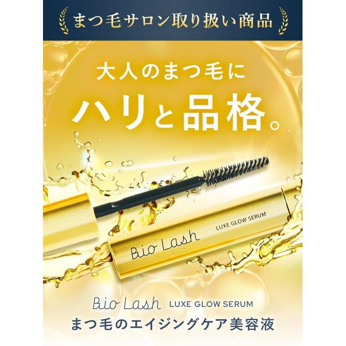 Viollash Eyelash Serum [Age-Specific] Low Irritation, Made In Japan, 8 Additive-Free, Keratin-Infused 6.1g Gold, 1 Count