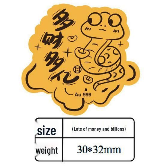 

Zodiac Animal Gold Foil Phone Sticker - 2mg Cute Cartoon Design, Perfect Gift for Live Streaming.