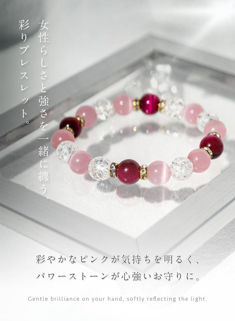 Kyojudo Natural Power Stone Bracelet for Women, 10mm, Cat's Eye, Cracked Quartz, and Pink Tiger Eye, for Good Fortune, Love, and Evil.