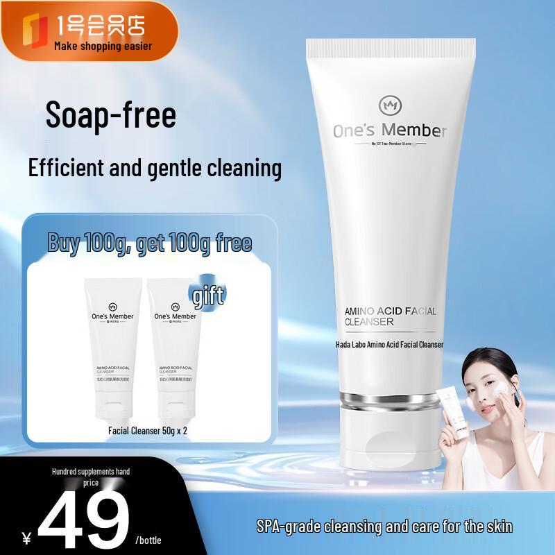 One s Member Amino Acid Facial Cleanser