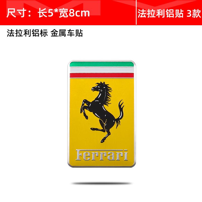 Aluminum Car Sticker Logo Pattern Decal Cover Badge Supplies Replacement Car Styling Decal for Ferrari Teams SJ Scuderia Ferrari
