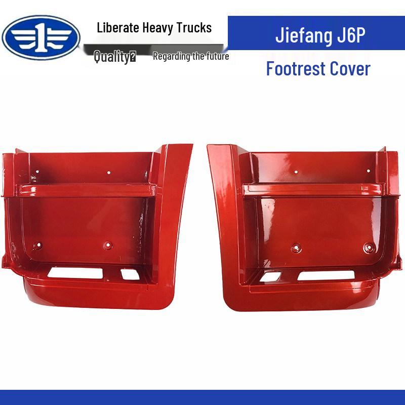 Jiefang J6P Pedal Guard Cover for FAW Parts