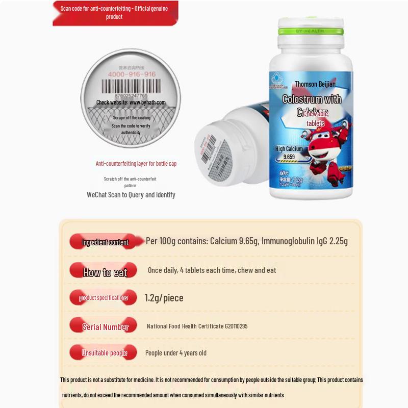 Tangchen Beijian Colostrum & Calcium Chewable Tablets for All Ages - Genuine Product with Anti-Counterfeit Code (30/60 Tablets)