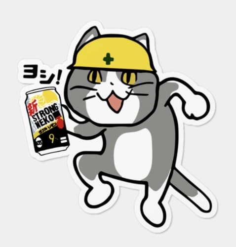 

Strong Site Cat Sticker (Good! Dark, 6cm)