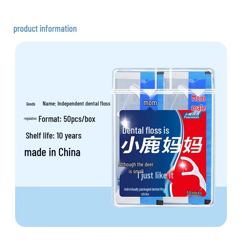 FAWNMUM Portable Individual Dental Floss Picks