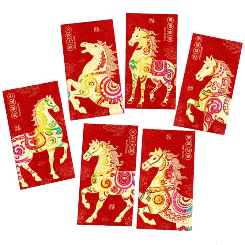 2026 Year Gold Shimming Red Envelopes Set Cartoon Animal Design Festival Styles