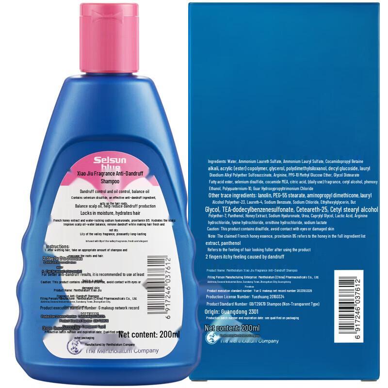 Mentholatum Sha Sha Fragrance Anti-Dandruff Shampoo 200ml