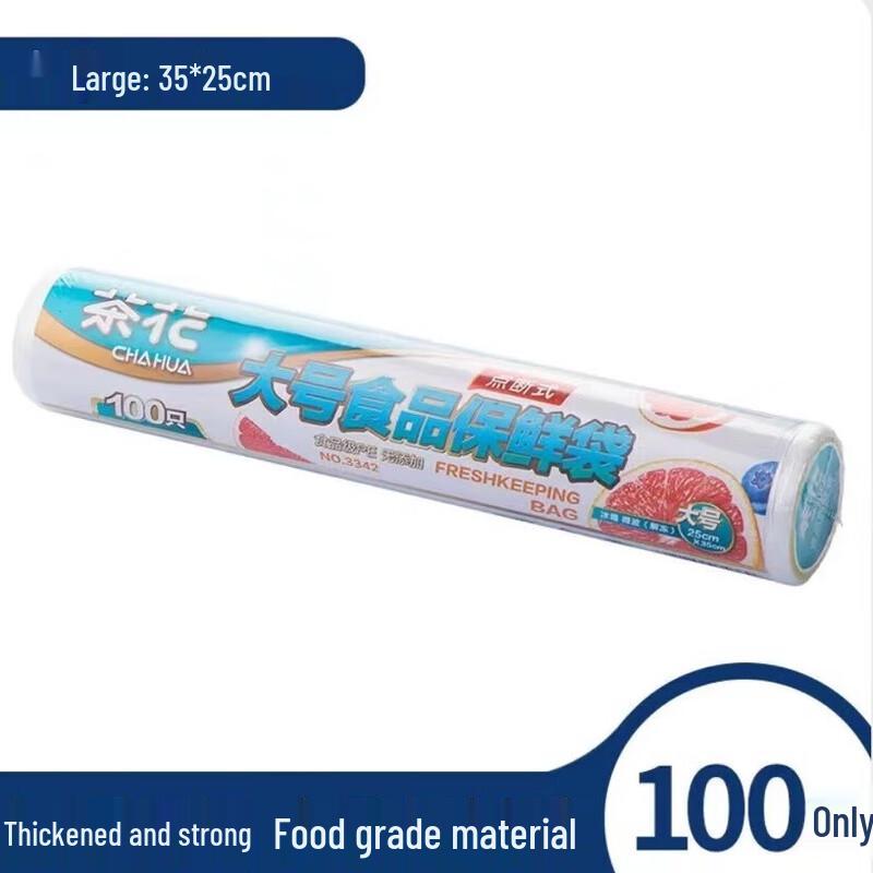 CHAHUA Food Fresh-keeping & Storage Bags