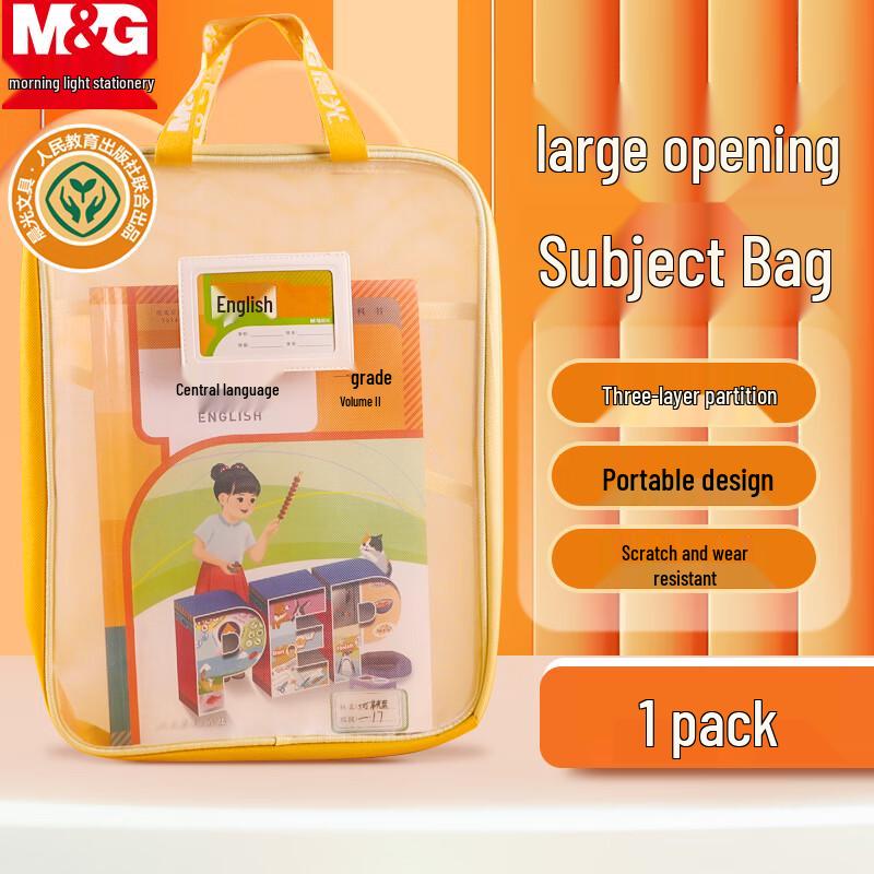 M&G Mesh Zipper Subject File Bag