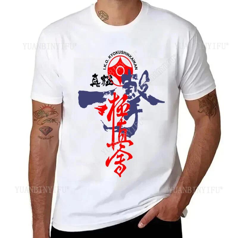 New Arrival Classic Shotokan Tiger Karate Big Logo MMA Mixed Martial Arts T-shirt Short-sleev  Unisex Shirt O-neck Hot Product