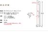 Miyatake Manufacturing Wandspiegel Meria Breite x Tiefe x Höhe cm Hängetyp 12,5 102,5 1,5 AR-MR02