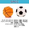 SESHIS Soccer Ball Cushion Toy Plush Pillow Relaxing Soccer Ball (Single 20cm)