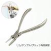 Hanchen AB-21 Pliers for Eyeglasses, Adjustable Rim/Temple/Bridge Angle, Freely Adjustable, Suitable for Opticians and Beginners (Stainless Steel Hand