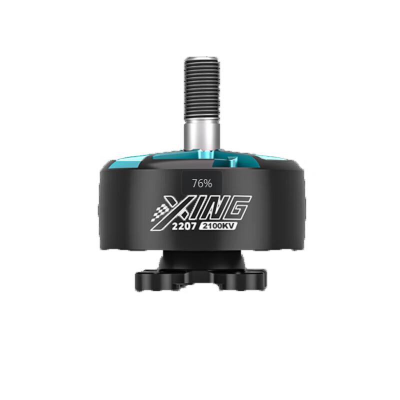 IFLIGHT FPV Racing Drone Components & Kits (CN Version)