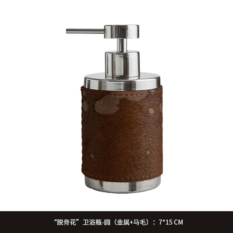 

Brown Leather Marble Lotion Bottle Bathroom Wash Tray Cup Bathroom Accessories Indoor Press-type Soap Dispenser Travel Bottle