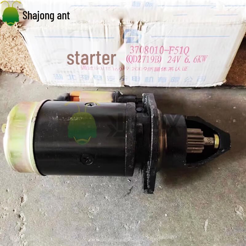 Genuine Xichai QD2719B Engine Starter Motor