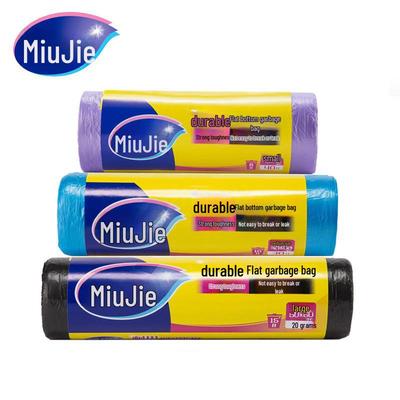 Miaojie Flat-Bottom C-Shaped Garbage Bag, 50x60cm, Large Black Office Cleaning Bag
