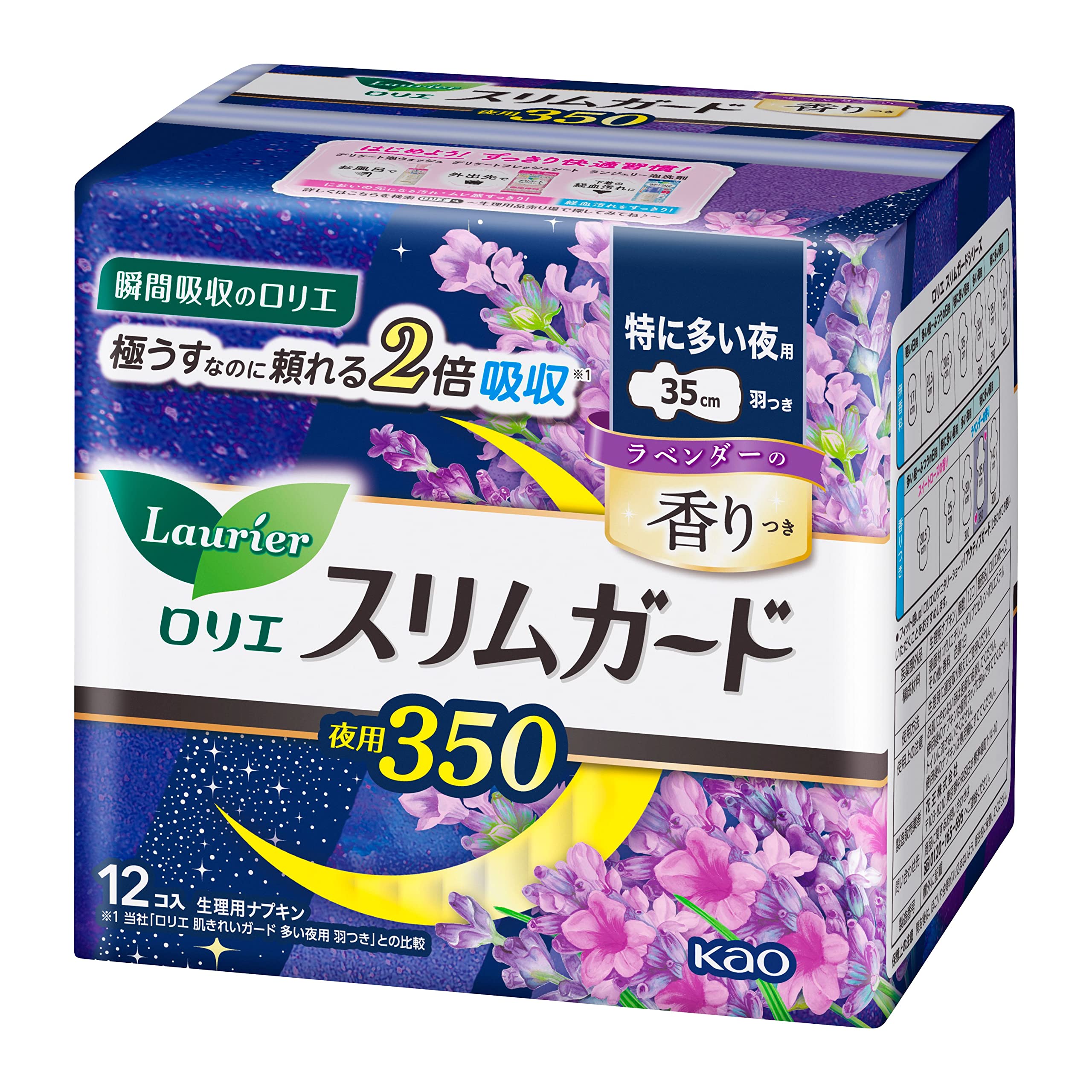 

Lorie Slim Guard Lavender специально для ночного использования 350 12 штук [квази-лекарство]
