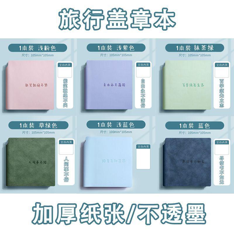 Pocket square notebook portable portable a7 small book small mini high value a6 diary square grid hand account