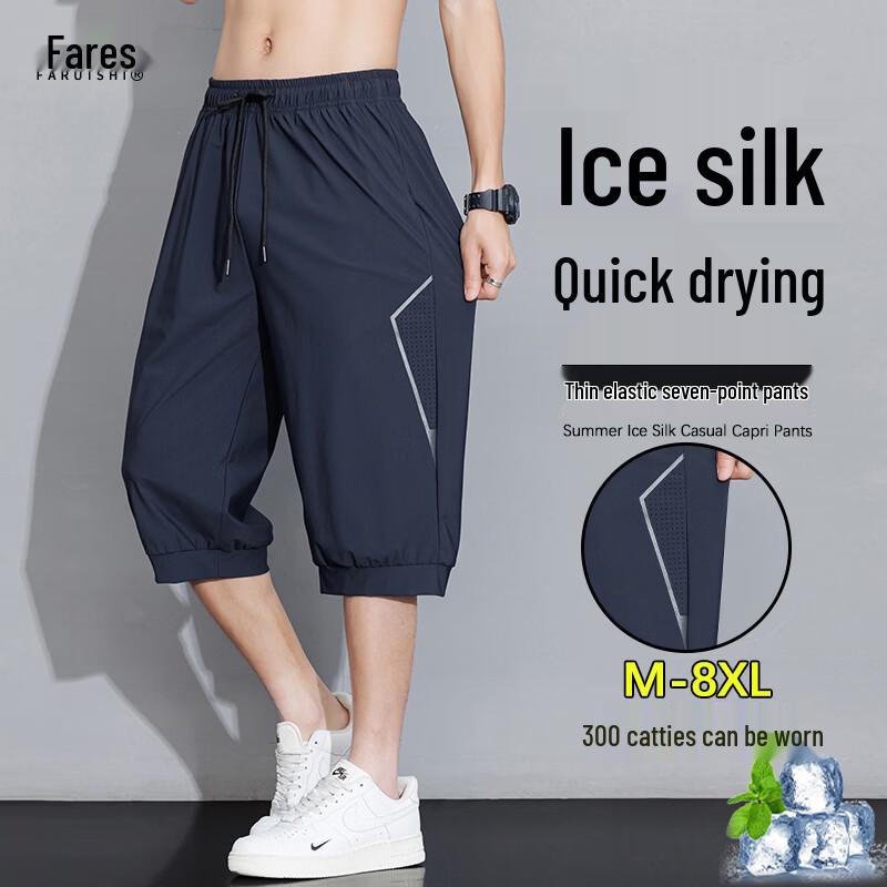 FARUISHI Men s Summer Ice Silk Sports Casual Shorts 2XL