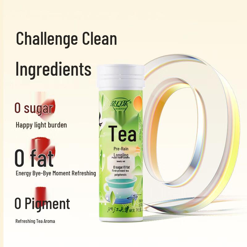 Chakoule Sugar-Free Herbal Tea Lozenges