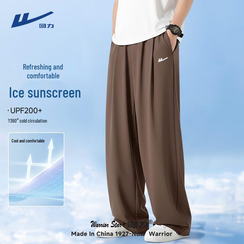 

Warrior Men s Lightweight Ice Silk Straight-Leg Pants XL