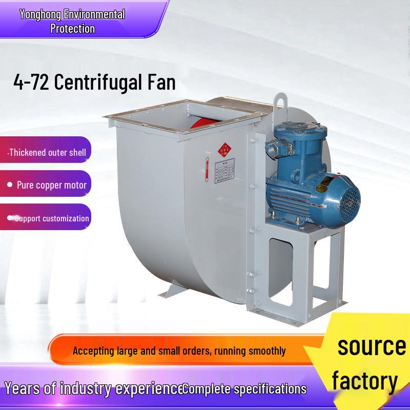 4-72 Silent Centrifugal Fan for Industrial Kitchens - Smoke Exhaust, Dust Removal, Ventilation Blower