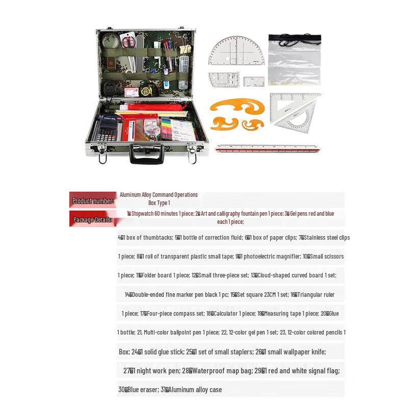 Suhuawei Aluminum Alloy Field Drafting Kit