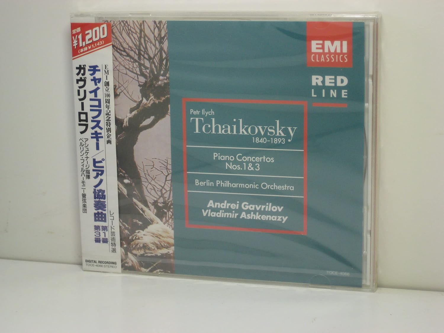 

CD GAVRILOV (ANDREI), TCHAIKOVSKY, ASH - Tchaikovsky: P Concerto No. 1 [CD] TOCE4066 Japan Classical Used