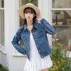 Retro Denim Oversize Jacket - Spring/Autumn HK Style Korean Slim Fit Vest