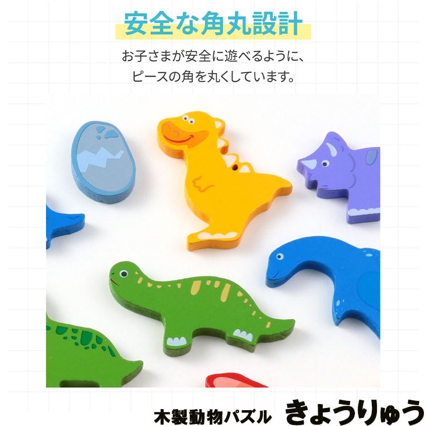 Hexagonal Wooden Puzzle, 10-Piece Design: Dinosaur, Ages 3+, Compact Size (19x16cm), Educational Toy, Perfect Gift for Birthdays, Christmas, or as a