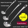 OIMG Thickened Stainless Steel Ladle & Slotted Spoon Set