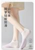 7 Pairs of Children's Summer Thin Boat Socks