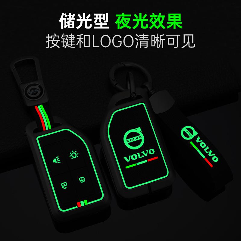 Luminous Car Key Case Full Cover Protector Shell Holder For Volvo FH16 RC FM EVRO 6 Fh CARGO 555 FM Heavy Truck Auto Accessories