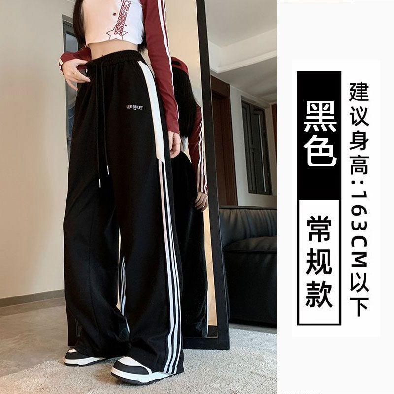 Womens Striped Wide Leg Pants Drawstring Waist Loose Casual Trousers S чёрный