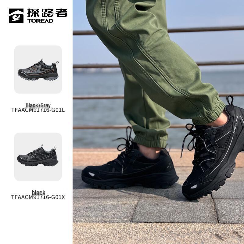 Toread Men's TFAACM91716 Lightweight Anti-Slip Hiking Shoes