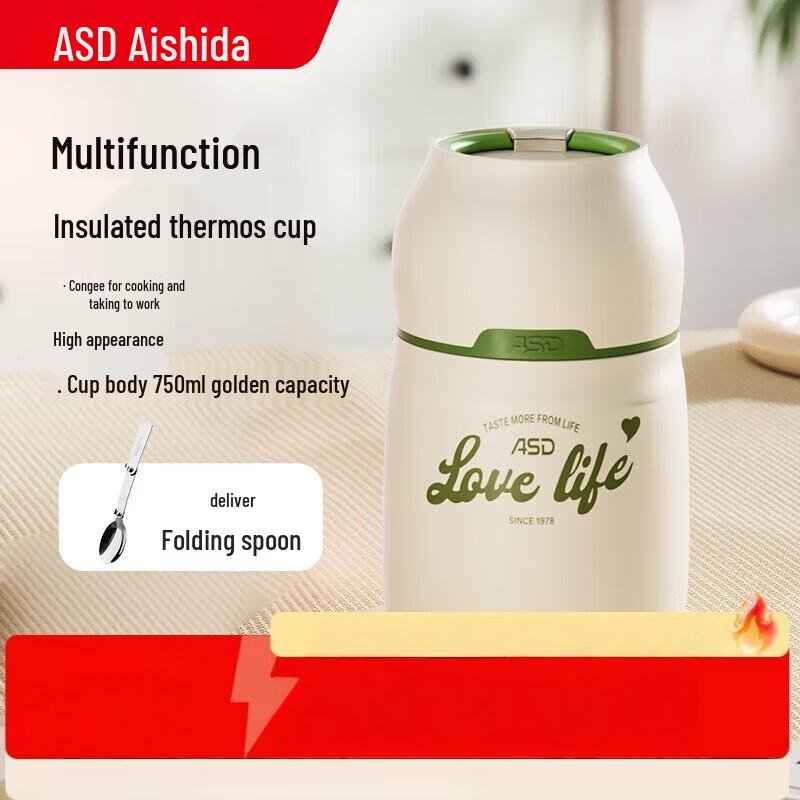 ASD Insulated Food Jar