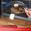 HAYAN HY Microwave Oven Splash Guard and Heating Cover